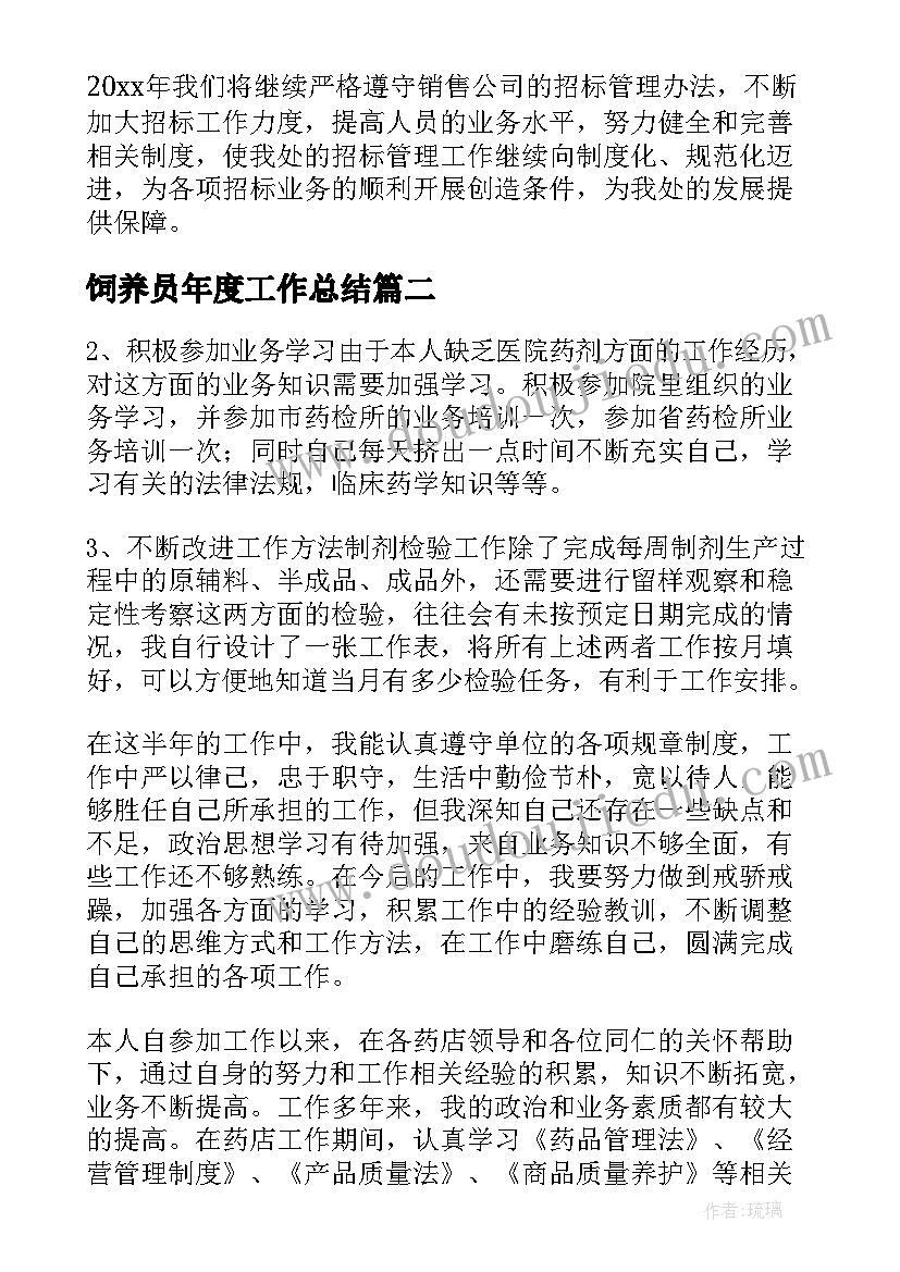 2023年幼儿园消防演练简报 幼儿园消防演练工作简报(大全5篇)