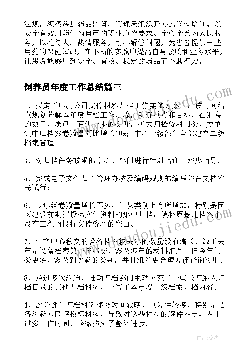 2023年幼儿园消防演练简报 幼儿园消防演练工作简报(大全5篇)