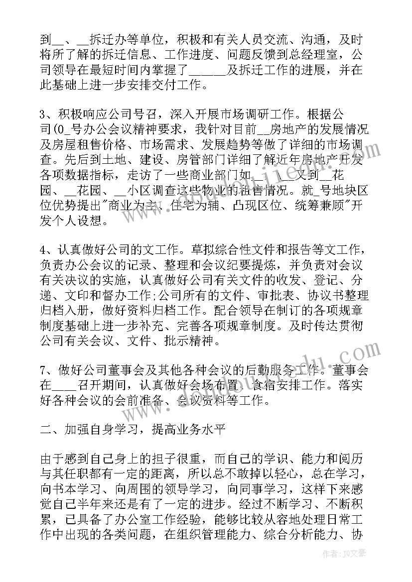 高校招生办工作计划(优质10篇)