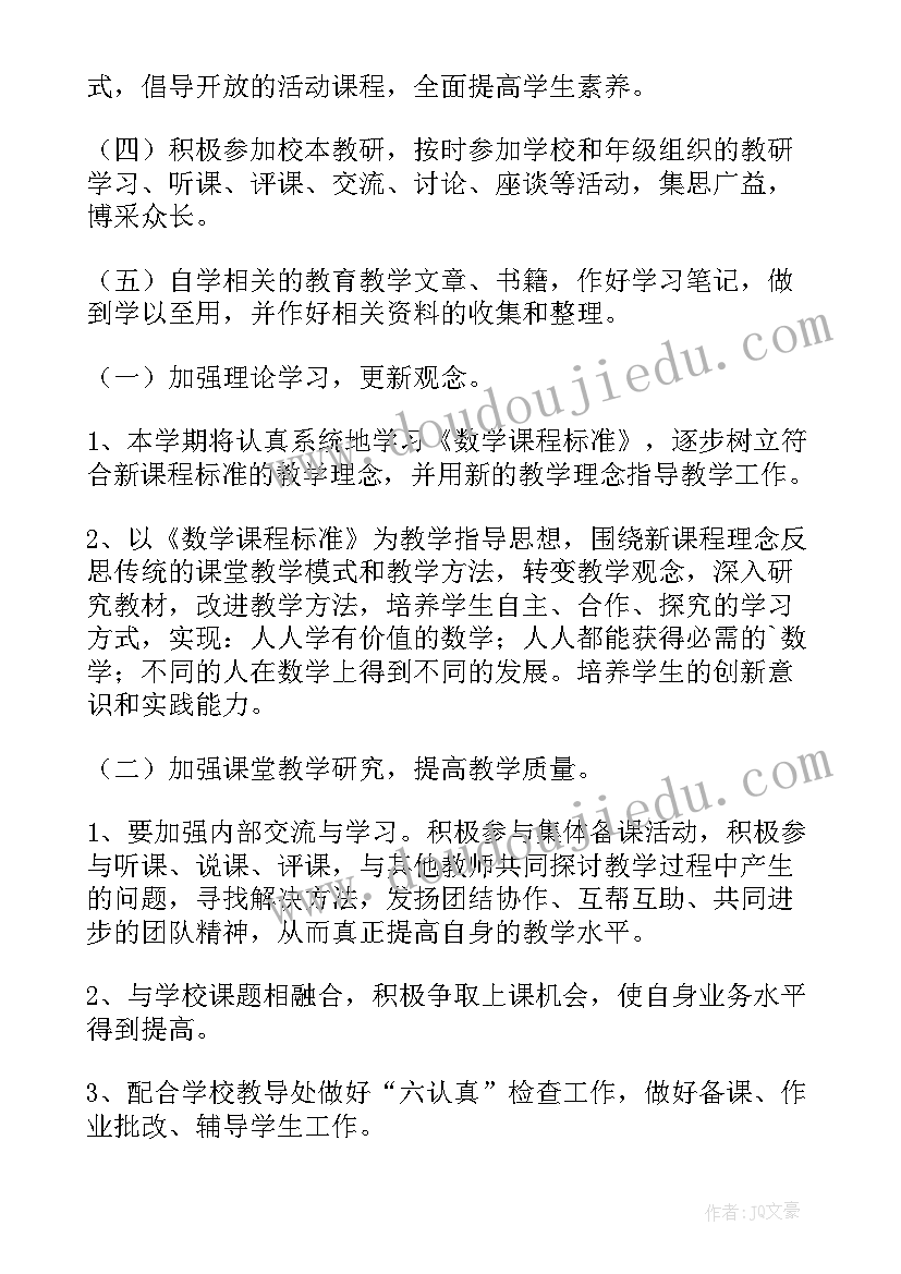 高校招生办工作计划(优质10篇)