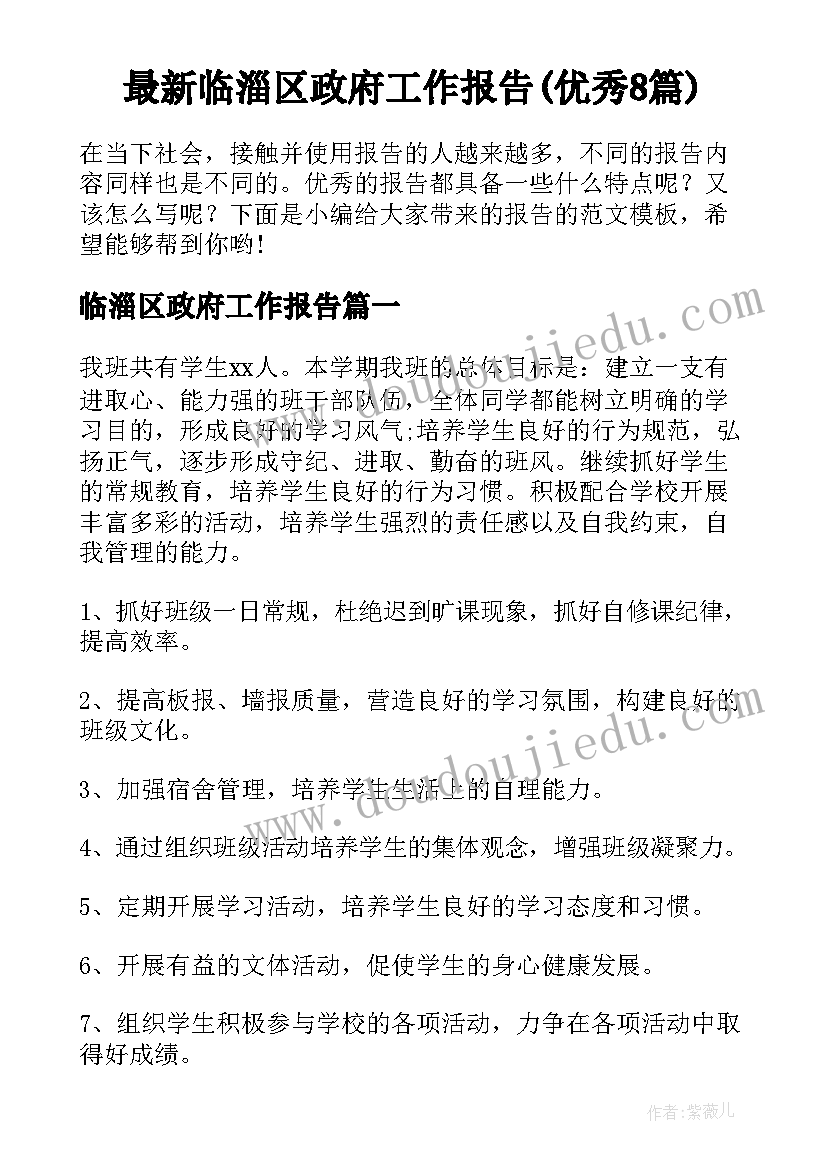 2023年椅子乐活动反思 大班抢椅子活动教学反思(大全5篇)