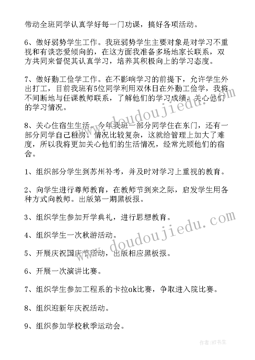 2023年专项审计报告多少钱(通用5篇)