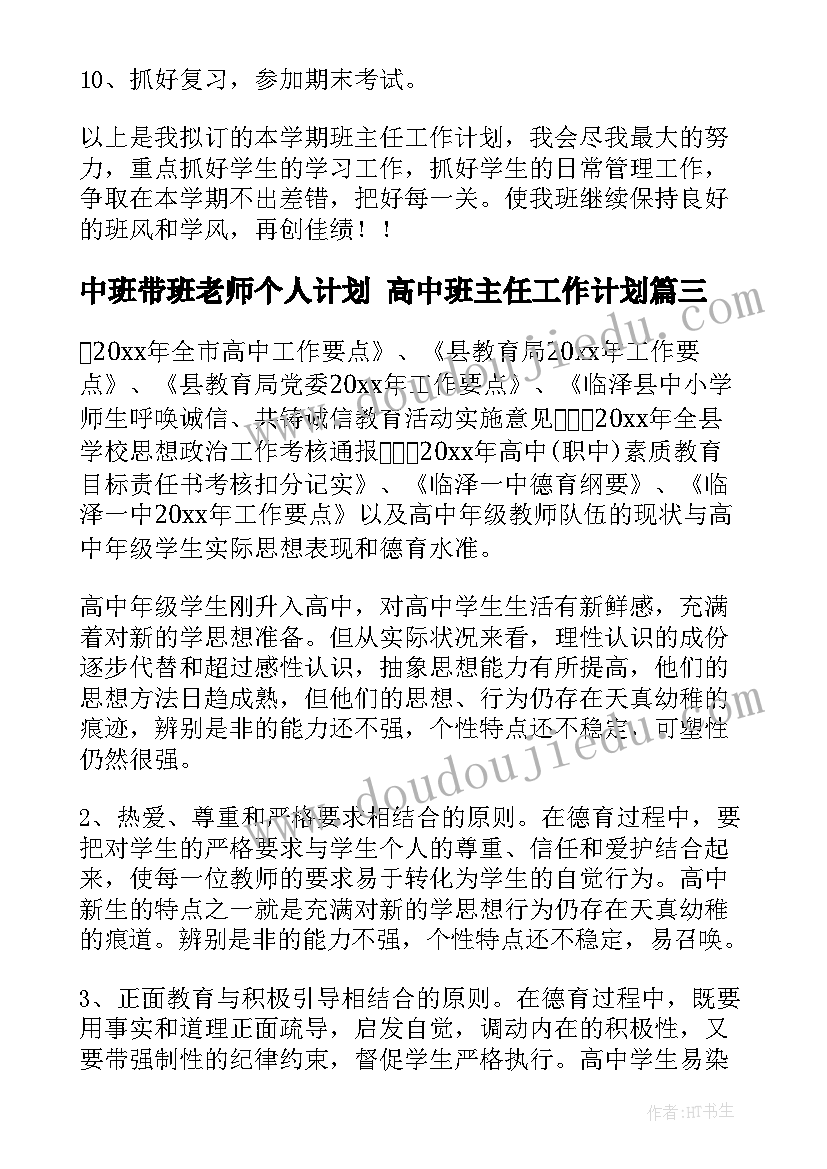 2023年专项审计报告多少钱(通用5篇)