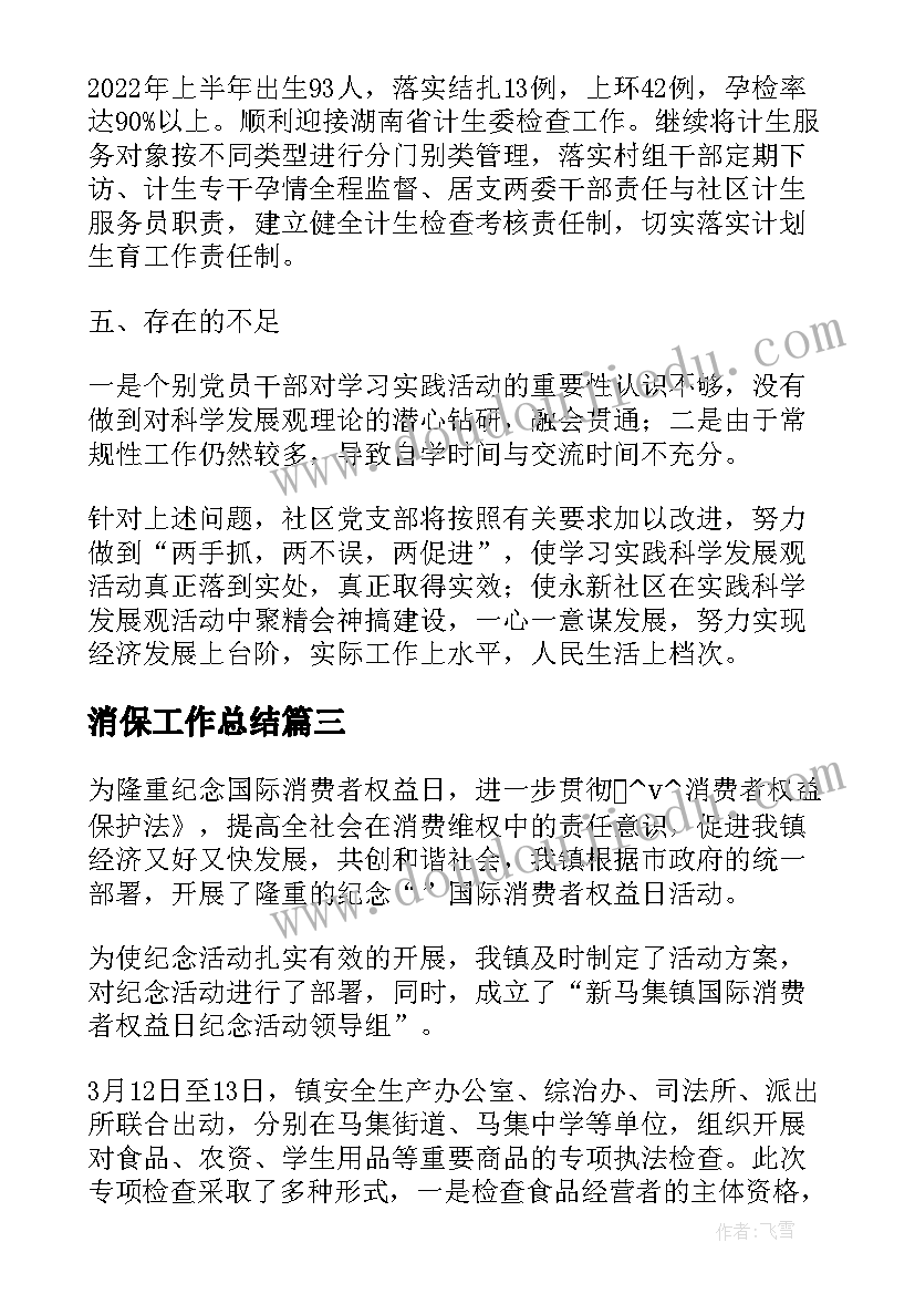 2023年公司年会总经理演讲稿(通用6篇)