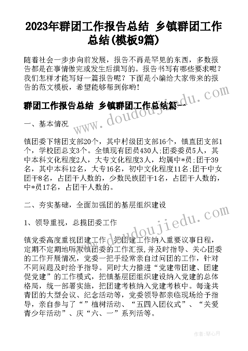 2023年小学三年级英语教师教学反思 小学三年级英语教学反思(优质5篇)