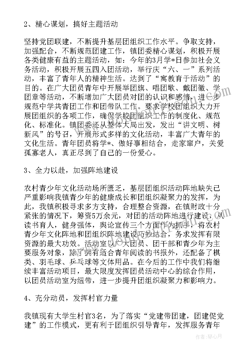 2023年小学三年级英语教师教学反思 小学三年级英语教学反思(优质5篇)