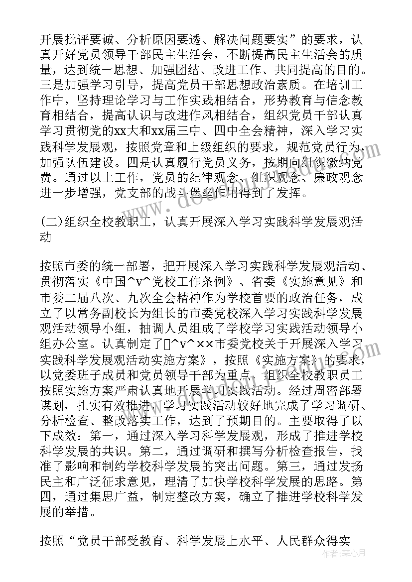 2023年小学三年级英语教师教学反思 小学三年级英语教学反思(优质5篇)