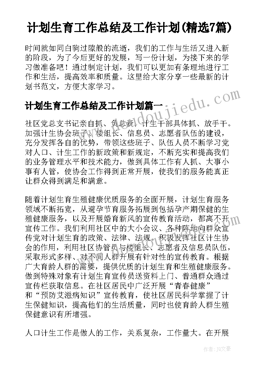 最新投资风险防控报告 廉政风险防控自查报告(精选8篇)