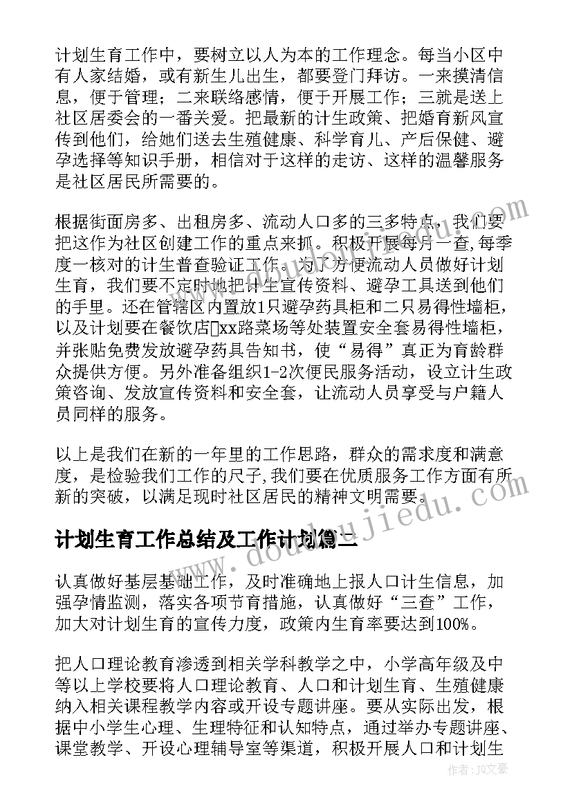 最新投资风险防控报告 廉政风险防控自查报告(精选8篇)