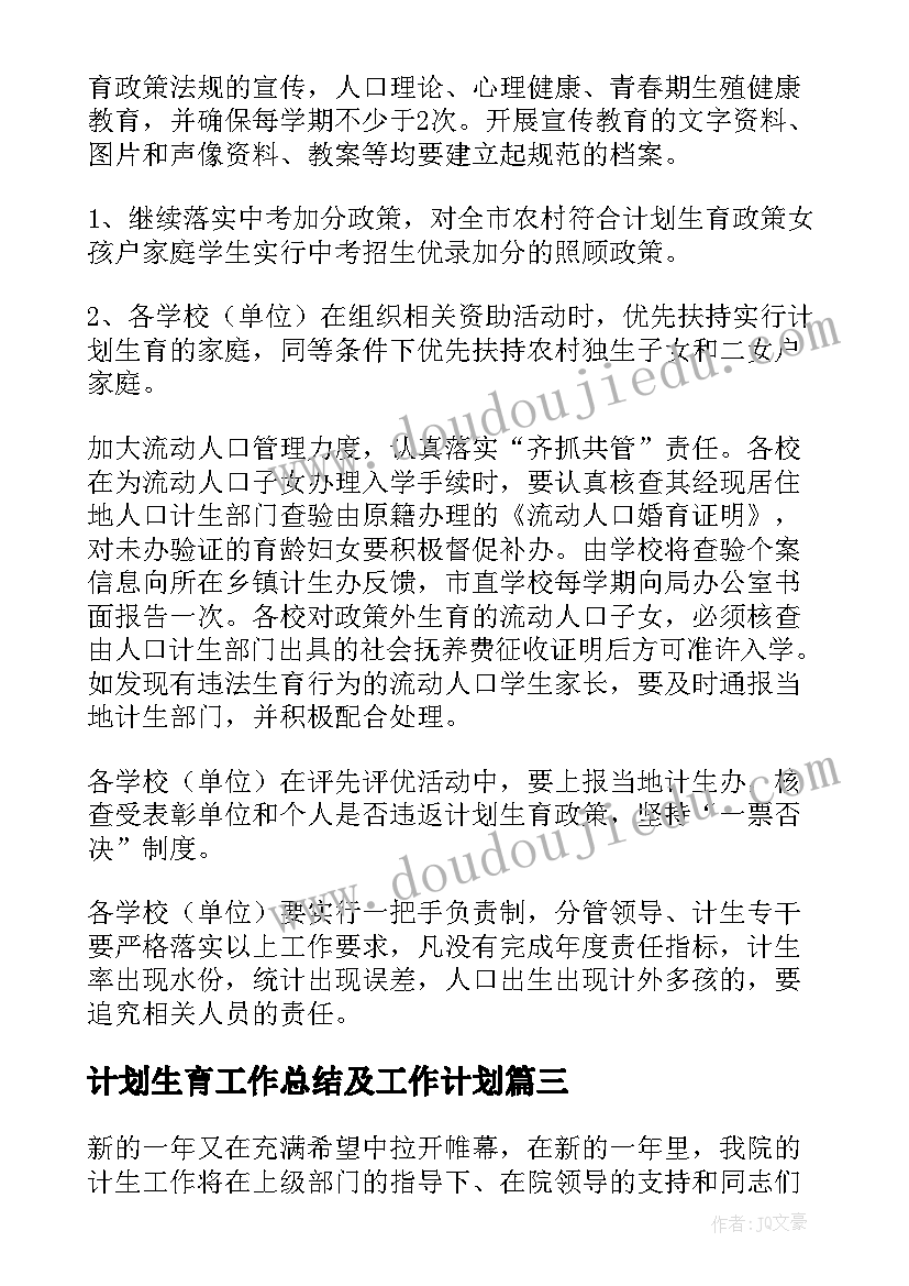 最新投资风险防控报告 廉政风险防控自查报告(精选8篇)