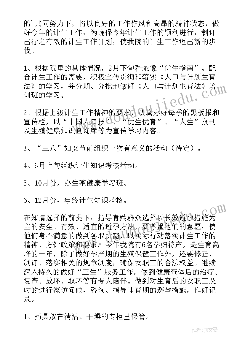 最新投资风险防控报告 廉政风险防控自查报告(精选8篇)