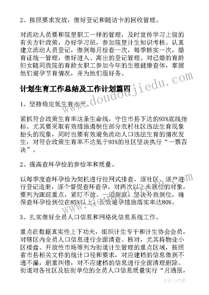 最新投资风险防控报告 廉政风险防控自查报告(精选8篇)