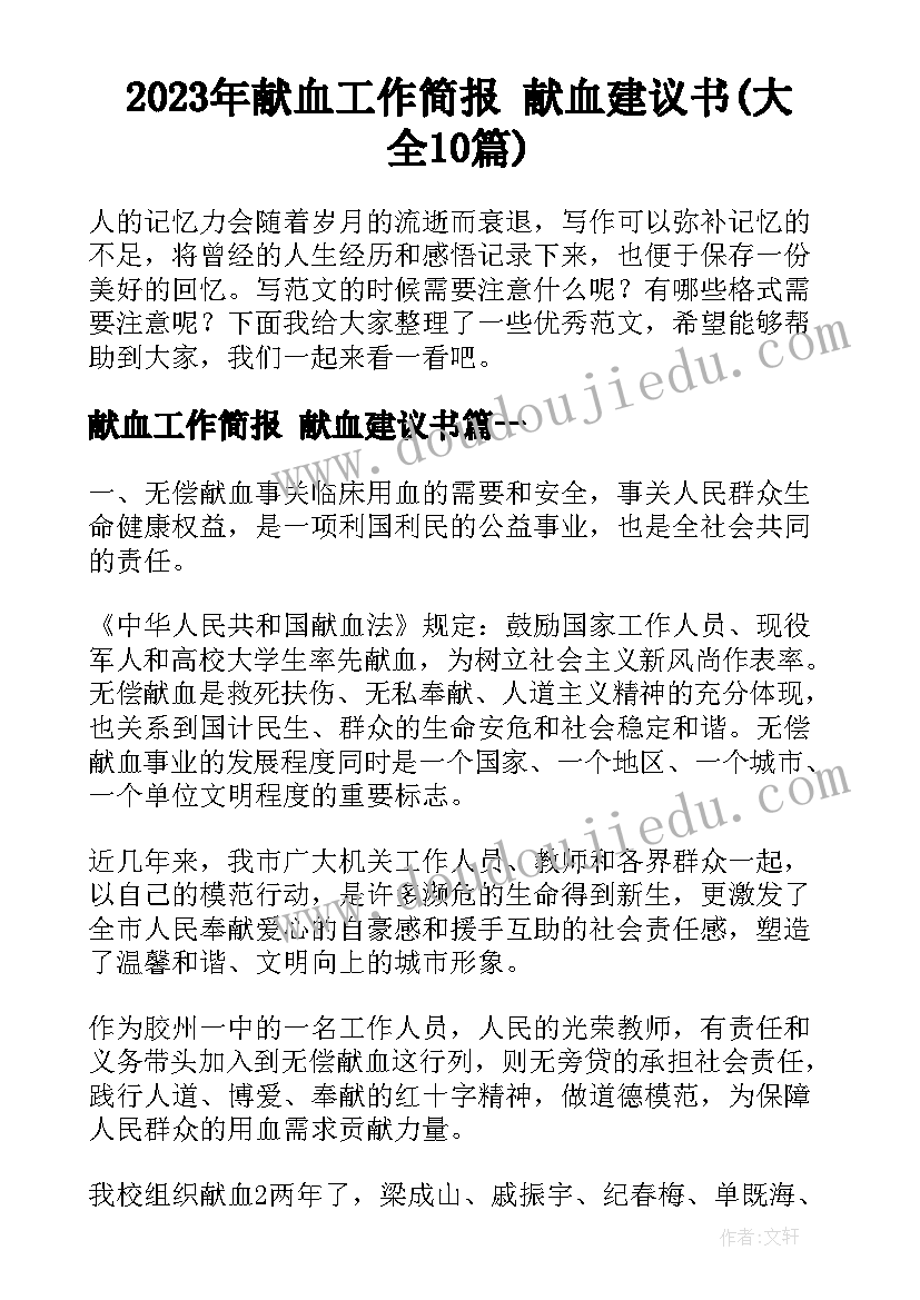 2023年幼儿园下学期个人计划及措施中班(汇总7篇)