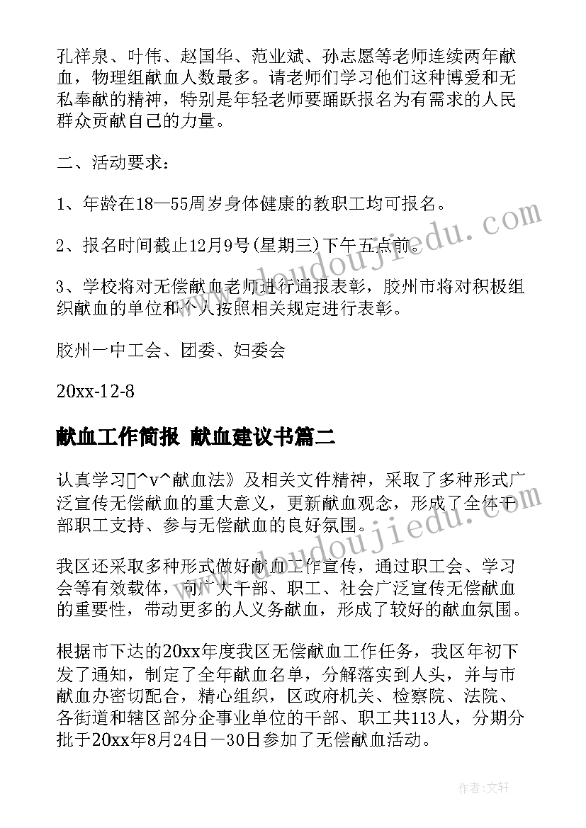 2023年幼儿园下学期个人计划及措施中班(汇总7篇)