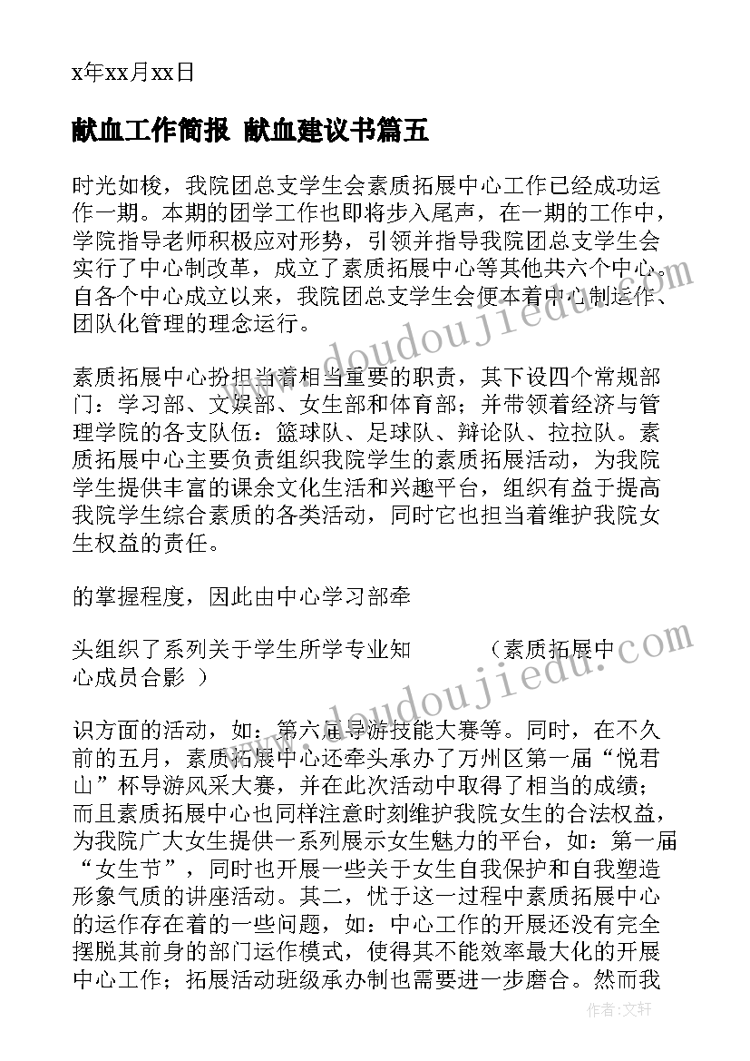 2023年幼儿园下学期个人计划及措施中班(汇总7篇)