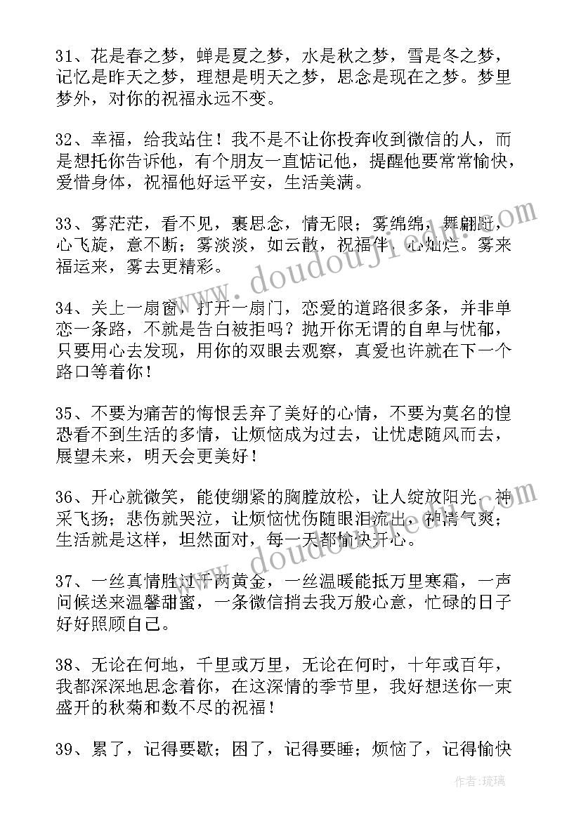 2023年下月工作计划通知(优质10篇)