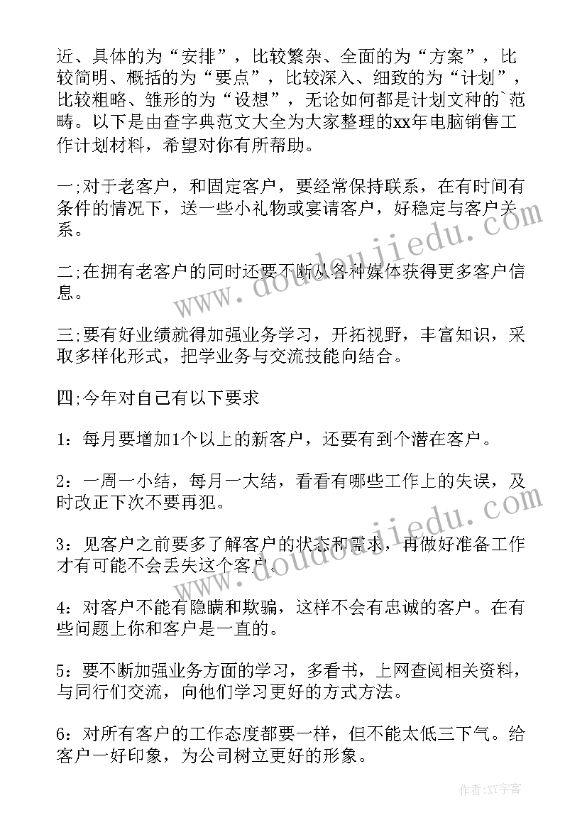 最新国际教育学院工作总结(优秀7篇)