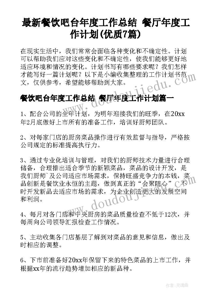 2023年信用卡使用情况调查报告大纲(精选5篇)