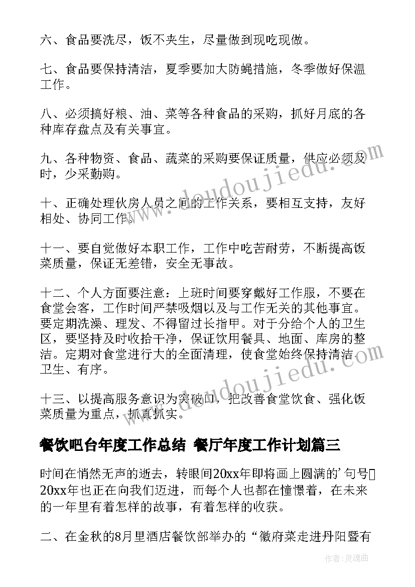 2023年信用卡使用情况调查报告大纲(精选5篇)