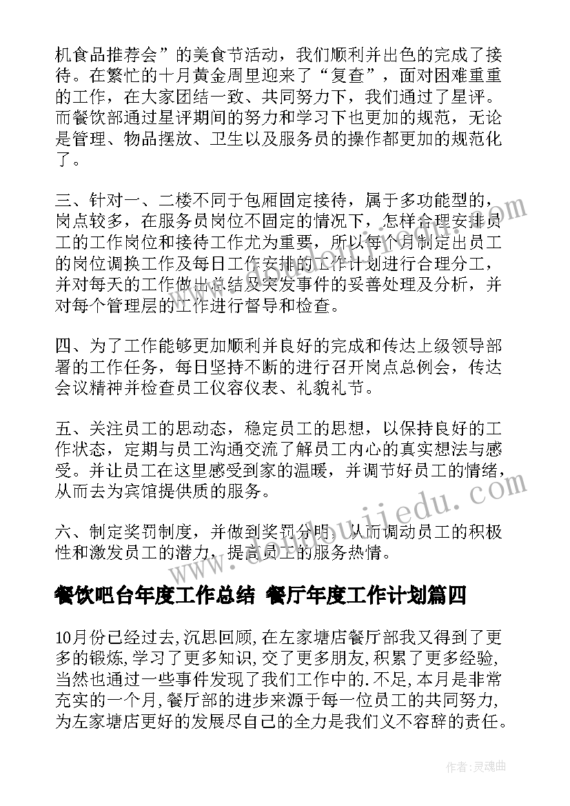 2023年信用卡使用情况调查报告大纲(精选5篇)