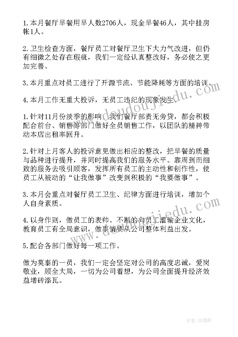 2023年信用卡使用情况调查报告大纲(精选5篇)