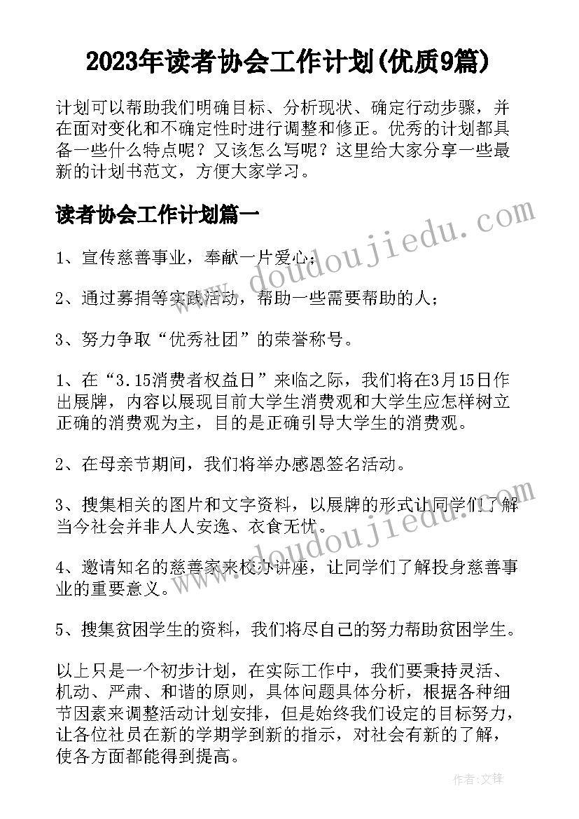 2023年姓氏邓的研究报告 姓氏的研究报告(大全5篇)