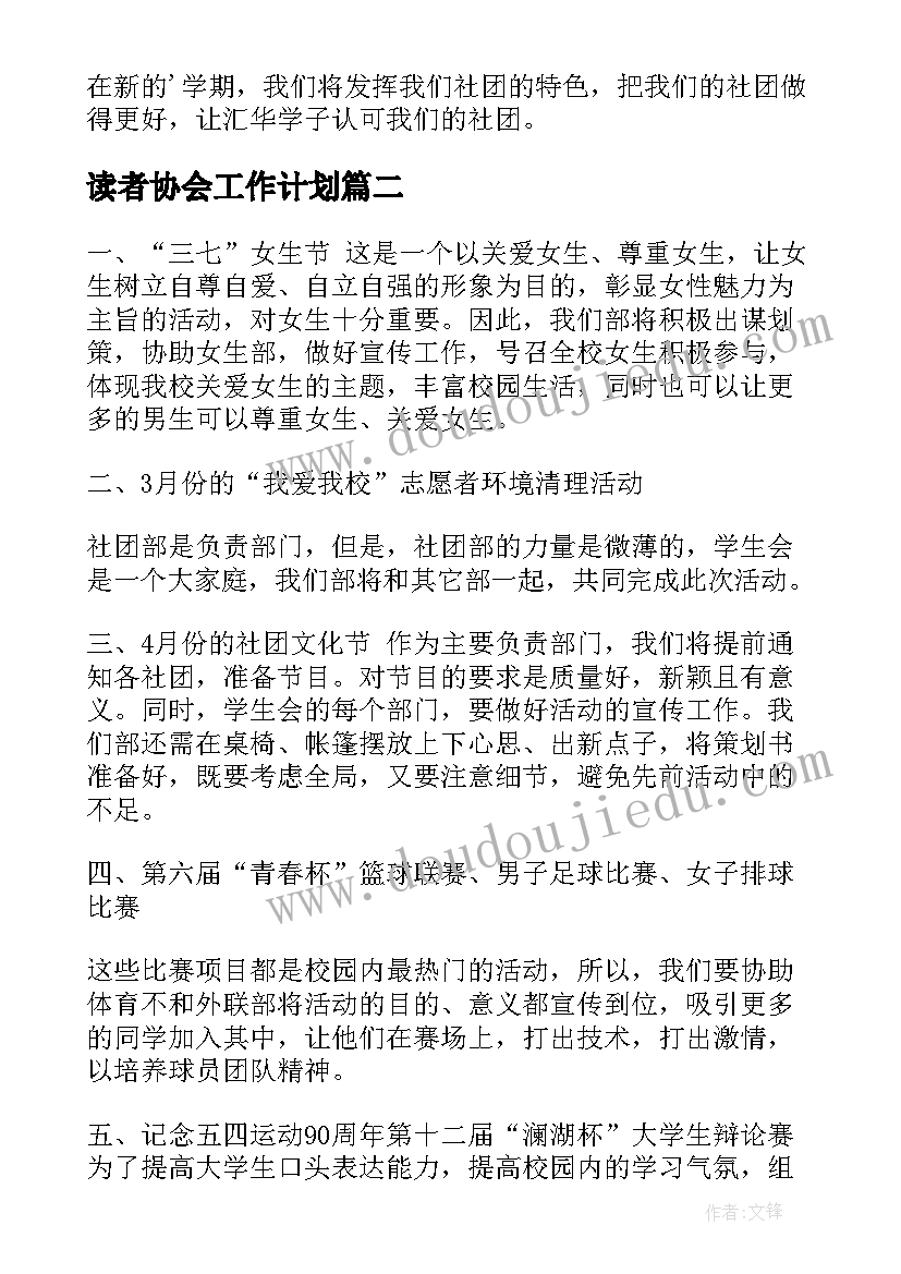 2023年姓氏邓的研究报告 姓氏的研究报告(大全5篇)