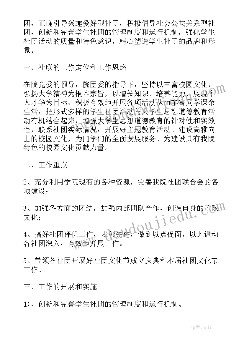 2023年姓氏邓的研究报告 姓氏的研究报告(大全5篇)