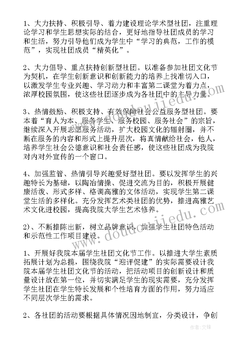 2023年姓氏邓的研究报告 姓氏的研究报告(大全5篇)