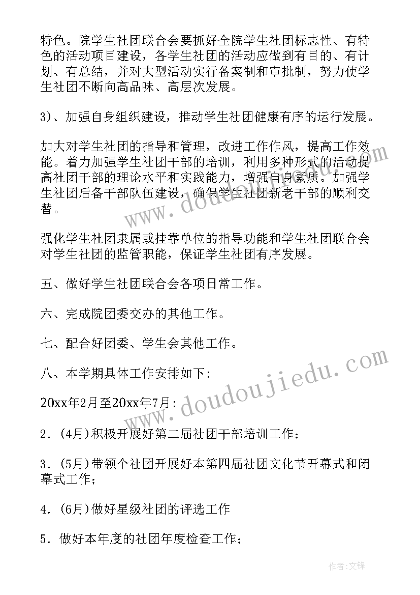 2023年姓氏邓的研究报告 姓氏的研究报告(大全5篇)