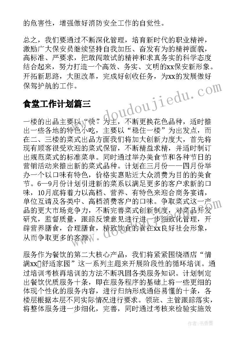 2023年技术员工个人总结报告(实用9篇)