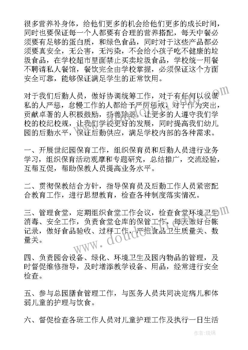 2023年银行二月初二龙抬头文案 二月二龙抬头创意活动方案(优质5篇)