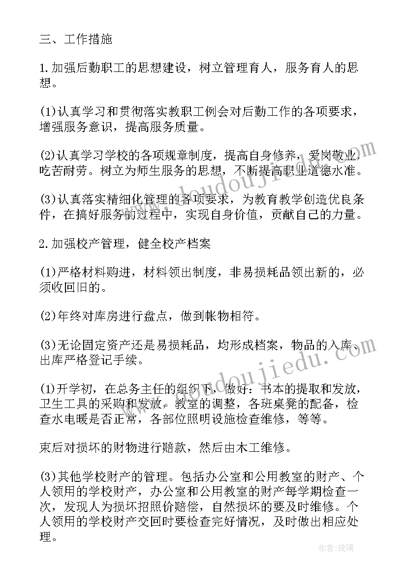 2023年银行二月初二龙抬头文案 二月二龙抬头创意活动方案(优质5篇)