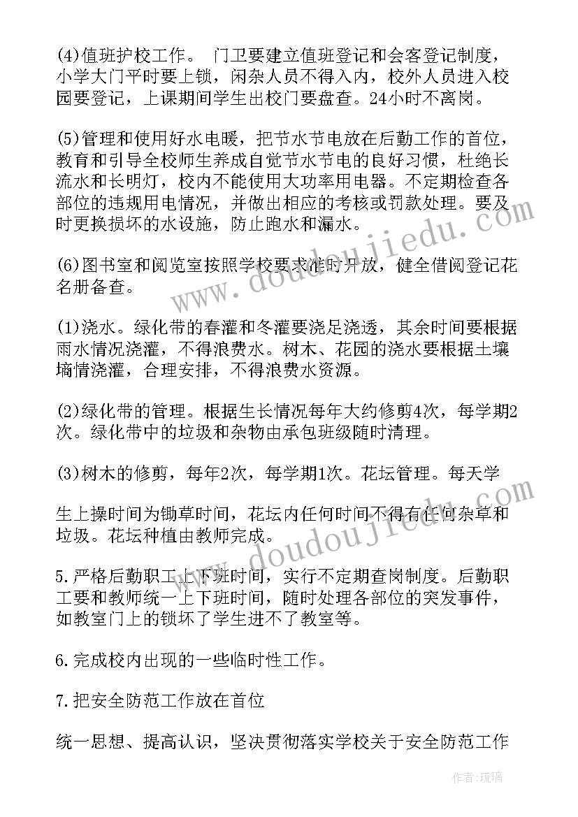 2023年银行二月初二龙抬头文案 二月二龙抬头创意活动方案(优质5篇)