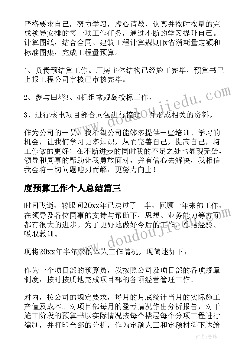 教师小学寒假实践活动总结报告 小学寒假实践活动总结(优质5篇)