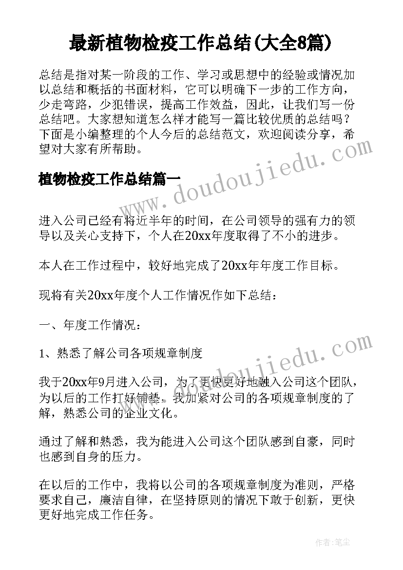 最新小班艺术幸福拍手歌教案 小班艺术绘画活动教案(实用10篇)