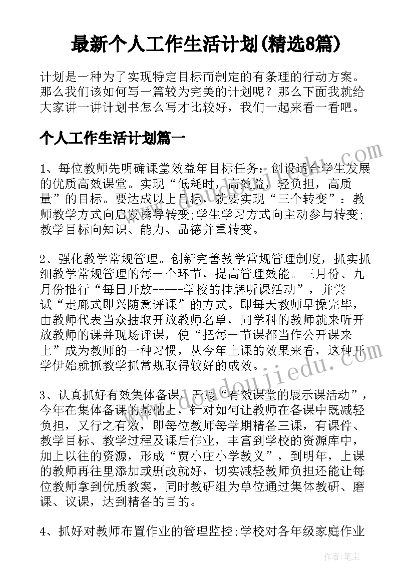 2023年中学文艺社团活动方案 中学社团活动方案(实用5篇)