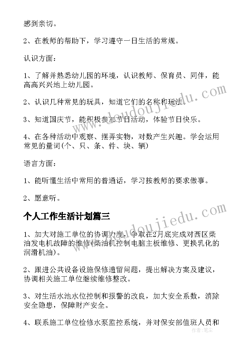 2023年中学文艺社团活动方案 中学社团活动方案(实用5篇)