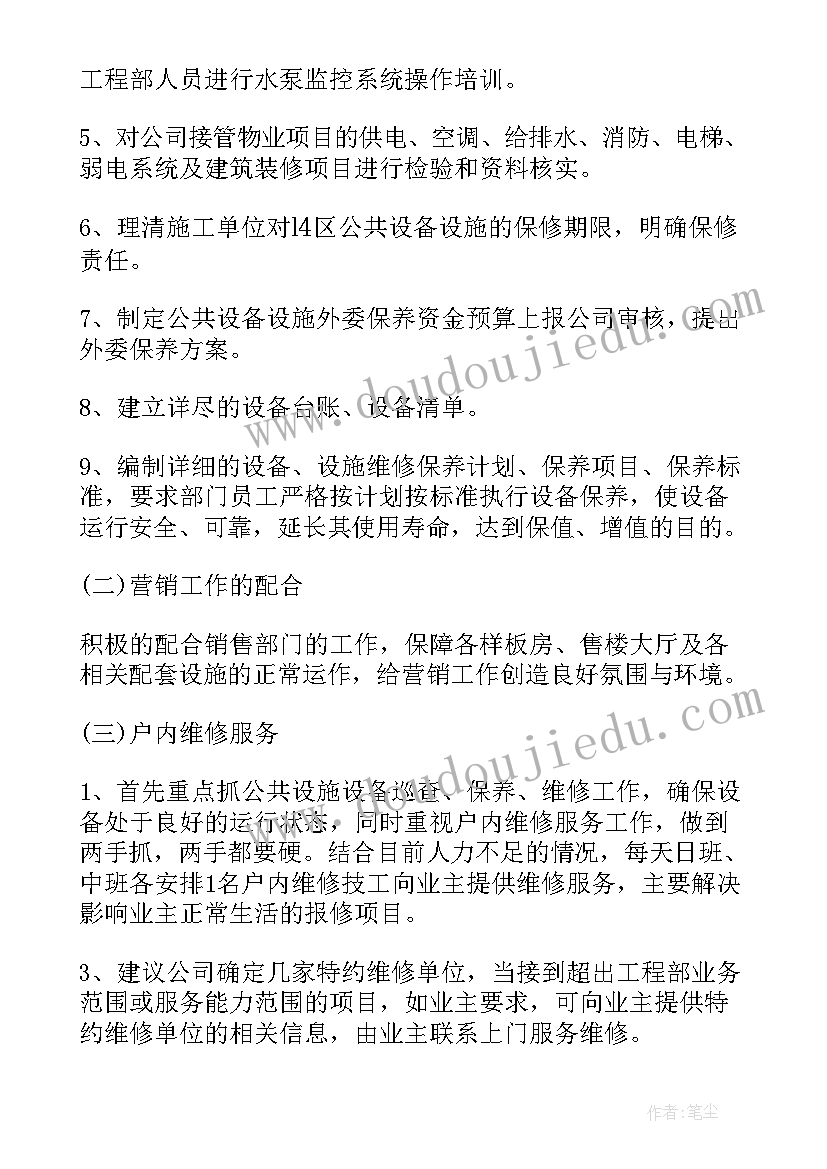 2023年中学文艺社团活动方案 中学社团活动方案(实用5篇)