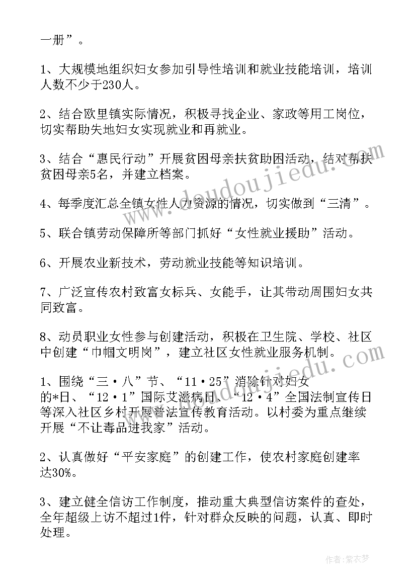 2023年户外游戏活动方案幼儿园(汇总9篇)