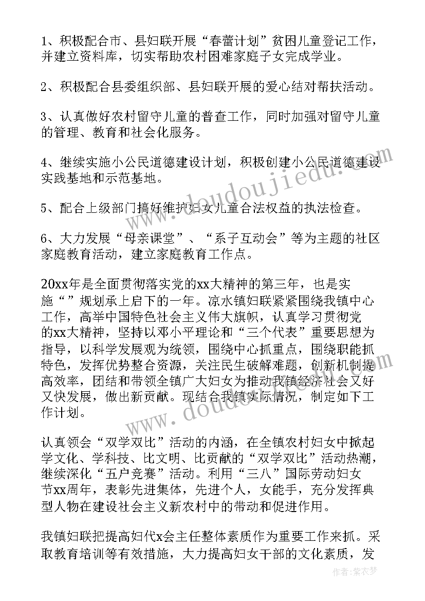 2023年户外游戏活动方案幼儿园(汇总9篇)