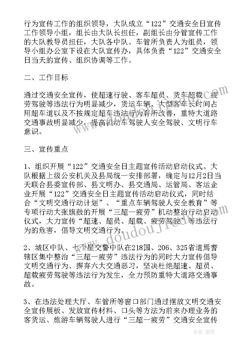 2023年医院职工年度个人工作计划 医院个人年度工作计划(大全5篇)