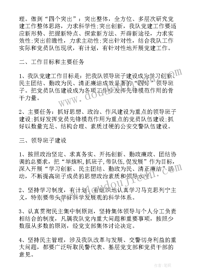 2023年医院职工年度个人工作计划 医院个人年度工作计划(大全5篇)