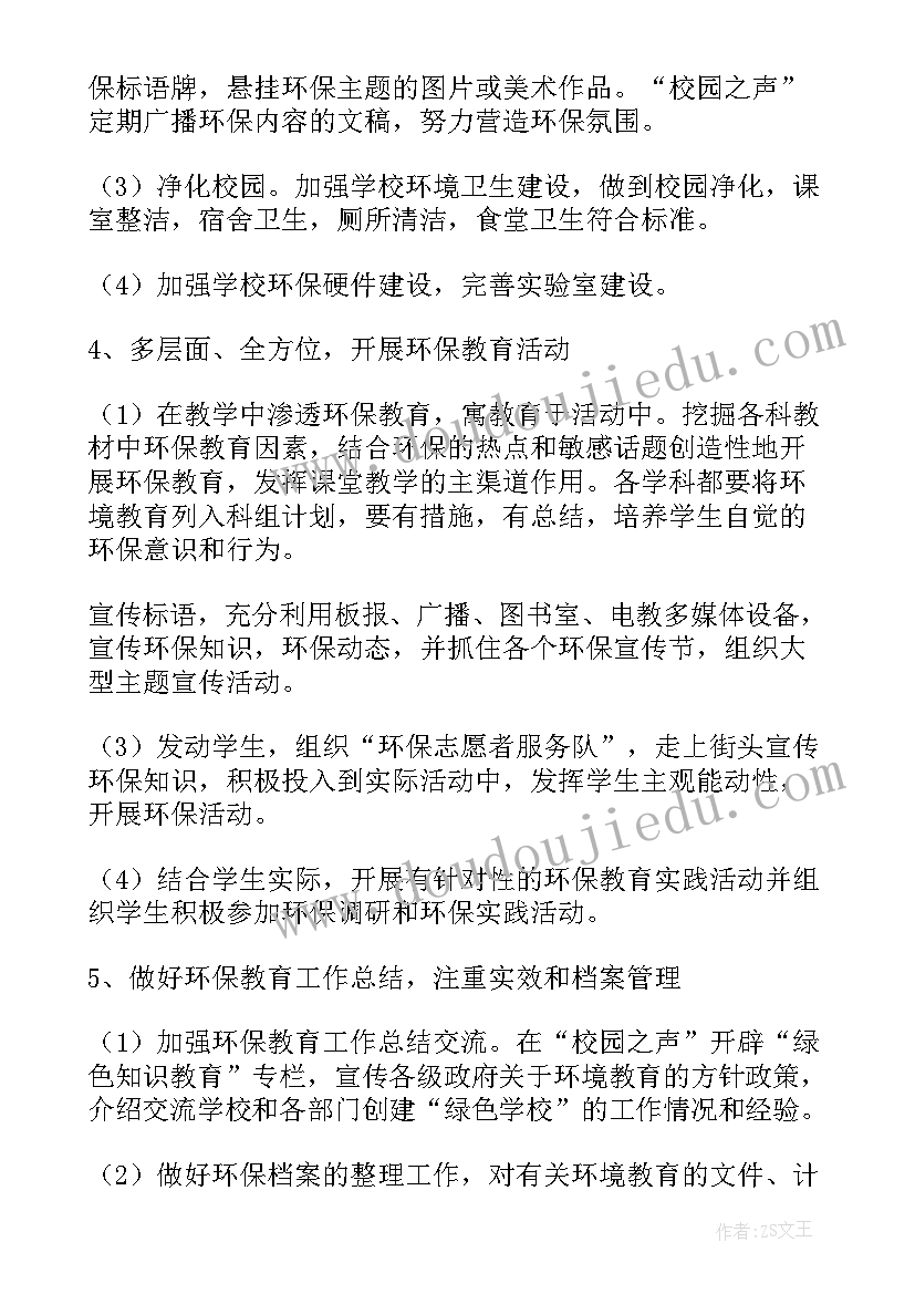 最新生产员工绩效方案(实用5篇)