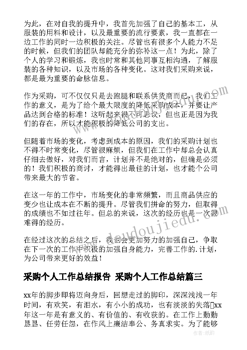 幼儿园科学活动观察记录 幼儿园中班科学活动教案(汇总9篇)