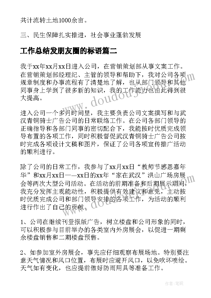 安环部部门助理述职报告总结 部门经理助理述职报告(优质5篇)