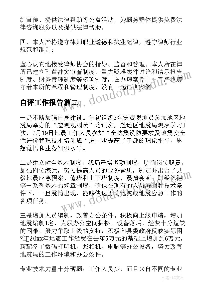 最新寒假假期社会实践活动个人实践报告(通用6篇)