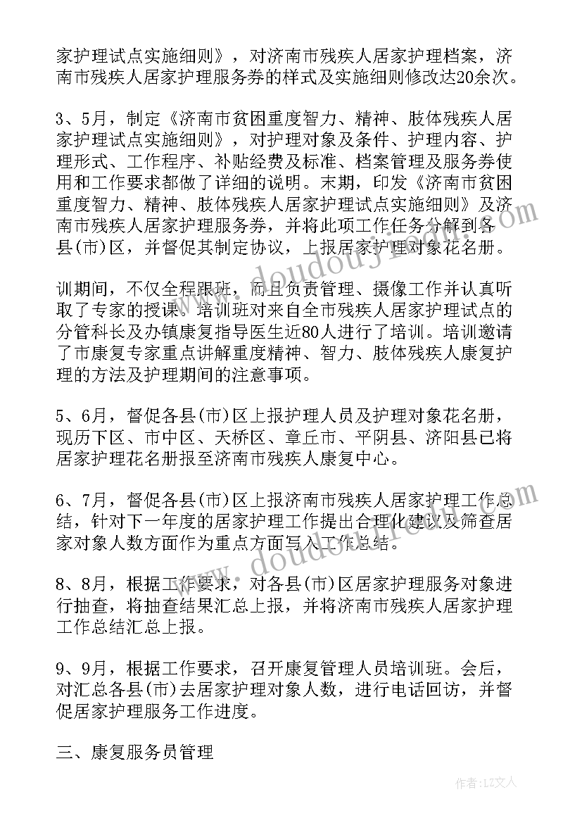 最新寒假假期社会实践活动个人实践报告(通用6篇)