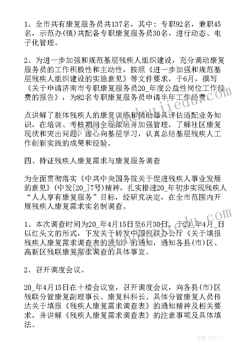 最新寒假假期社会实践活动个人实践报告(通用6篇)