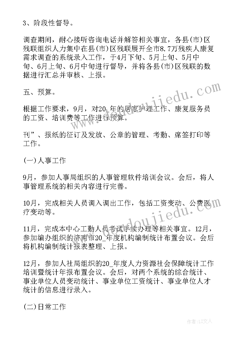 最新寒假假期社会实践活动个人实践报告(通用6篇)